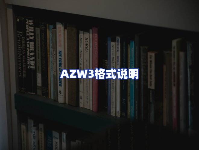 服务优势